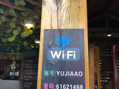 -京北渔家傲
