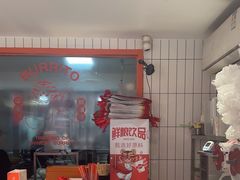 -鲜粮卷饼王(小白楼店)