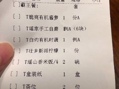 -瑶王府·广西菜(金阳路店)