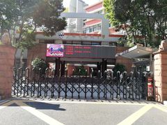 -广州市南武中学