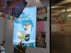 -加减茶饮(高沙店)