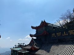 -武当山风景区