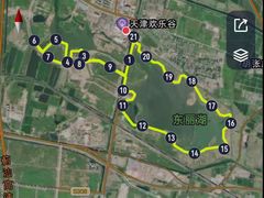 -GARMIN佳明手表(和平大悦城店)