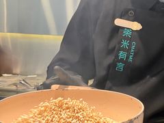 -茶米有言(城市市集龙之梦店)