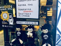 -太二酸菜鱼(正大广场店)
