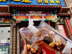 门面-真地道京味府·鲜橙烤鸭·北京菜(朝外大街东大桥店)