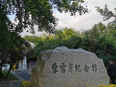 -红楼梦邮局
