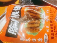 -陈眼镜火锅(总店)