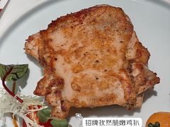 孜然香脆皮嫩鸡扒-杯子红牛排(创意产业园店)