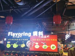 -聚盛源蒸汽海鲜火锅烤肉自助(巨川金海岸购物广场店)