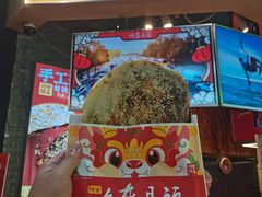 -阿甘锅盔(合生汇购物中心店)