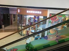 -万达广场(马鞍山太白路店)