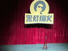 -福州大戏院