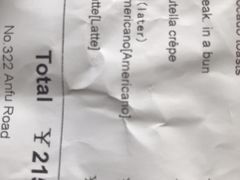 -RAC BAR(安福路店)