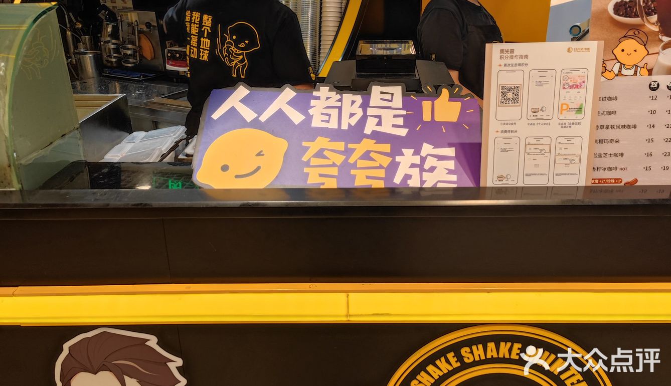 我们都是夸夸族