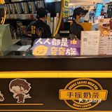 我们都是夸夸族