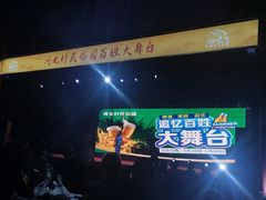 -河北村民俗体验园