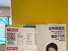 -方快-照相馆(嘉亭荟店)
