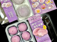 -墨茉点心局(国金街店)