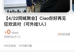 -CIAO·团建聚餐·生日派对轰趴馆(福田店)