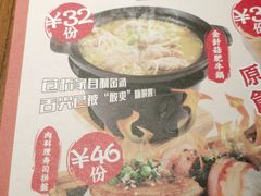 -仓桥家·焗寿司·锅物(光谷步行街店)