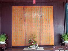 -耦园