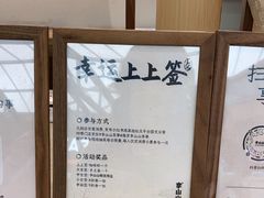 -李山山茶事(景枫店)