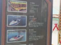 -南通濠河风景名胜区