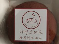 -韩国利尔面包(桂林路店)