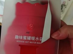 -九木杂物社(中心店)