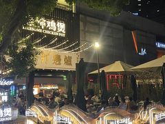 -禄婶鸡煲·打边炉
