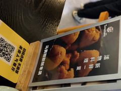 -YAMAKAWA(龙湖胥江天街店)