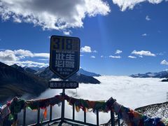 -折多山