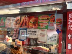 -味味香(团结湖店)