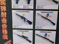 -华连射击俱乐部
