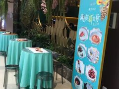 -雀蓝川菜(奥体广场店)