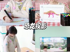 -季高兔窝窝亲子园(上海薰衣草公园店)