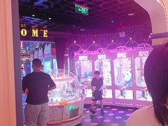 -反斗乐园(领展中心城店)