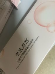 -Yestar宁波艺星整形医院