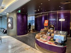 -新雅(丰盛里店)