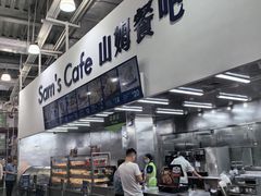 -山姆会员商店(亦庄创意生活广场店)