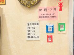 -二钢串叔麻辣烫(华龙大厦店)
