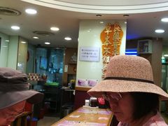 -恭和堂 龟苓膏(铜锣湾店)