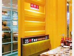 -丰茂烤串(金源店)