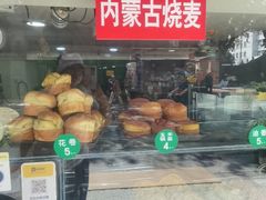 -清真·西北人家风味馆(中山中路店)