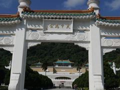 -台北故宫博物院