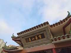 -东江渔村·古典园林·30年粤菜老字号(太和店)