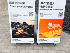 -现代汽车文化中心 Hyundai Motorstudio Beijing