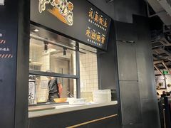 -太二酸菜鱼(长沙IFS国金中心店)