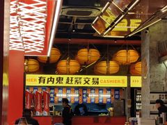 -神府路壹号·海鲜烧烤·砂锅粥·锅物(三坊七巷店)